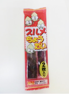 ダイエット するめ