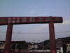 宗像大社へ