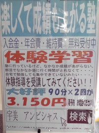 完成!!