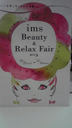 IMS Beauty & Relax Fair