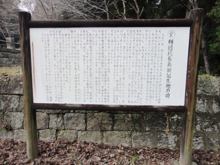 幡随院長兵衛誕生の碑