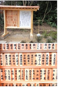佐用姫神社愛輪宮完成