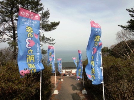 佐用姫神社愛輪宮完成