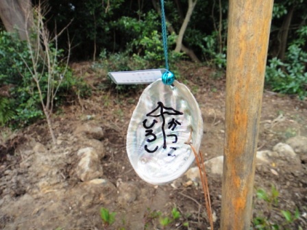 佐用姫神社愛輪宮完成