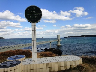 ハート岬のミステリー
