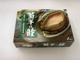 これ何だ?