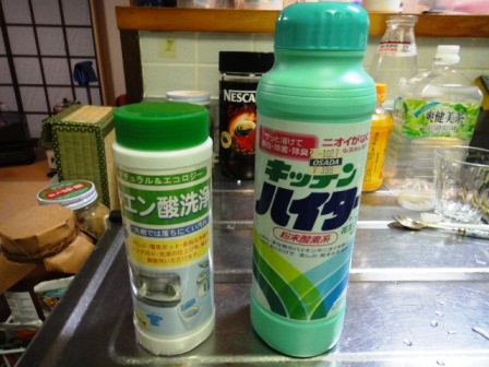 あわ美の貝殻