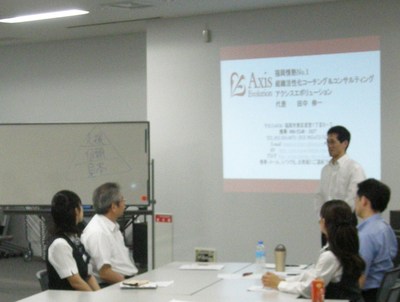ふくおかフィナンシャルグループ（福岡銀行、熊本ファミリー銀行、親和銀行）コーチングの1日セミナー