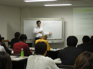 福岡　コーチング　マーケティング　業績アップ　コミュニケーション　セミナー