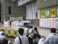 日米ＦＴＡ阻止で国民集会