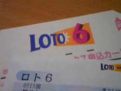 ロト6