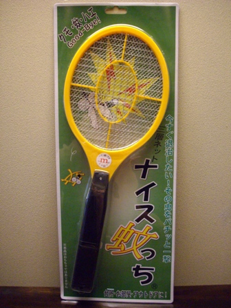 ナイス蚊っち