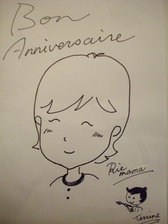 りえママさん お誕生日おめでとう ♪