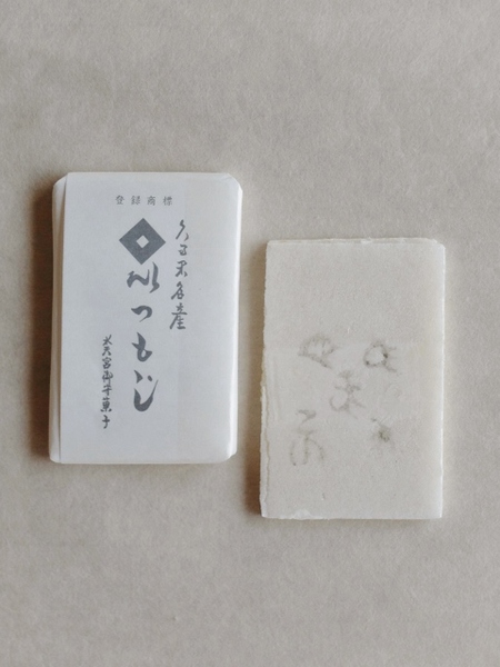 吉金菓子舗の「いつもじ」。 吉金菓子舗の「いつもじ」。