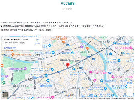 福岡天神のイルドクルールの詳しい地図 福岡天神のイルドクルールの詳しい地図