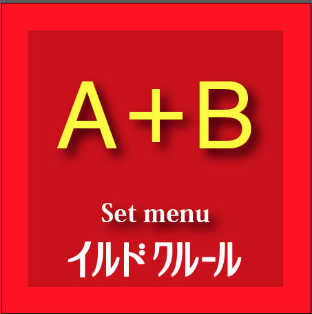 福岡天神のイルドクルールのカラー診断とイメコン簡単予約ABコース1100円