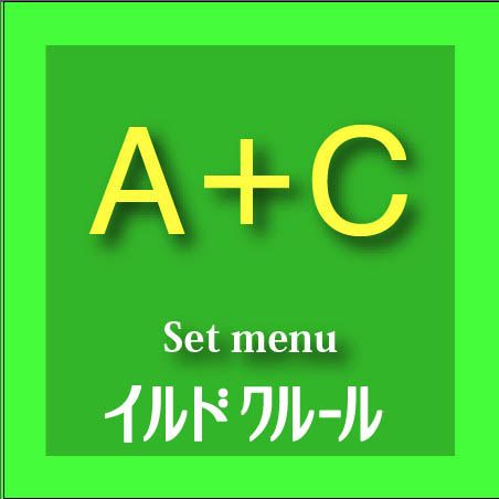 福岡天神のイルドクルールのカラー診断とイメコン簡単予約ACコース1100円