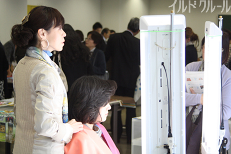 カラー診断福岡 カラー診断福岡