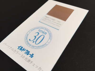 colorcard nagasaki 2015 colorcard nagasaki 2015