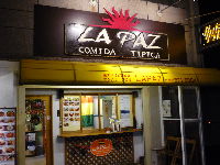 南米ボリビア料理　「らぱす (LA PAZ)」