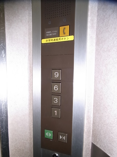 エレベーター行き先階数のボタンが少ない・・・