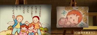 世界に一つしかない!パネルイラスト