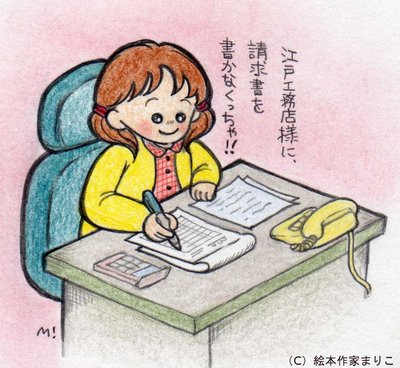 「子育てしぐさ」より”十二文”~江戸しぐさ~