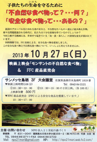 素敵なイベントのお知らせ☆パート①