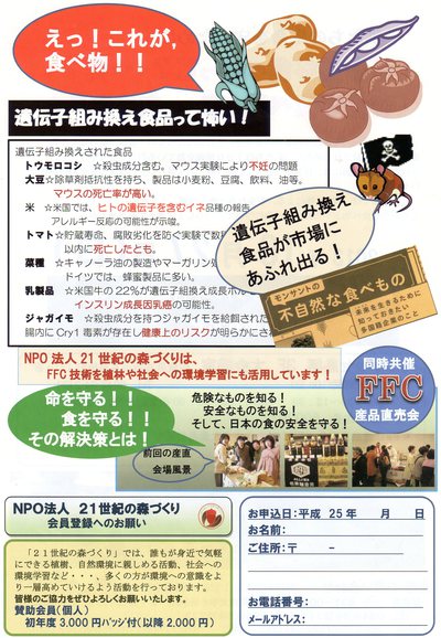 素敵なイベントのお知らせ☆パート①