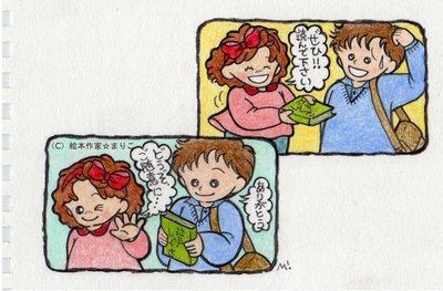「どうぞご隋意に」~江戸しぐさ~