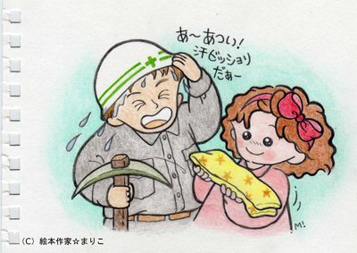 ”見てわかることは言わない”~江戸しぐさ~