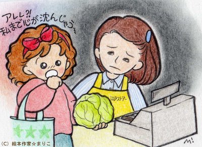 「翳り目しぐさ(カゲリメシグサ)をしない」~江戸しぐさ~