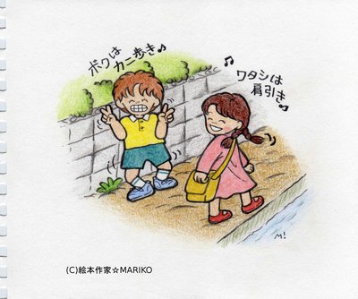 肩引き&カニ歩き~江戸しぐさ~