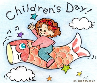 子どもの日☆イラスト!