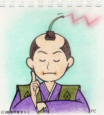 「見越しのしぐさ」~江戸しぐさ~