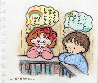 「水かけ言葉」を使わない~江戸しぐさ~