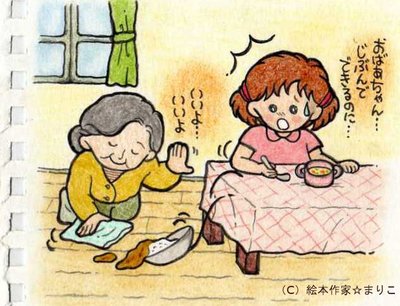 「さしのべしぐさ」~江戸しぐさ~