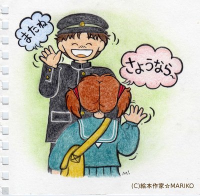 さようなら・あとひきしぐさ~江戸しぐさ~