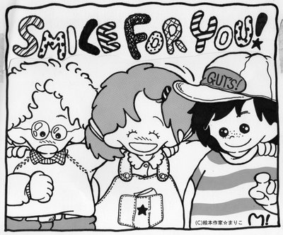 SMILE FOR YOU!