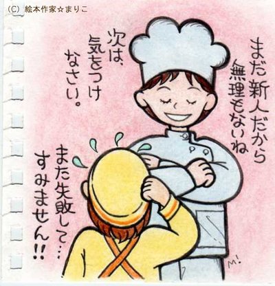 「許すこころ」~江戸しぐさ~
