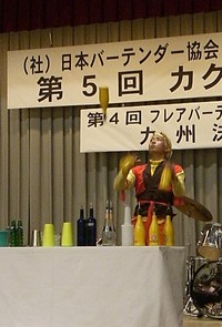 飯塚　カクテル　大パーティ