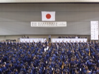 西日本学生剣道大会