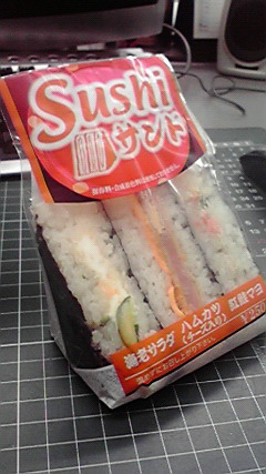 Sushi サンド