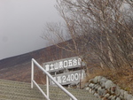 静岡県の富士宮市に行ってきました!