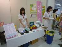 ワンデイコンタクトに参加♪