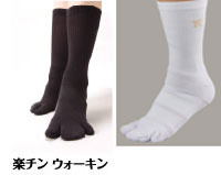 3本指ソックス