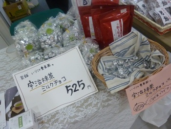 ワンデイコンタクトに参加♪