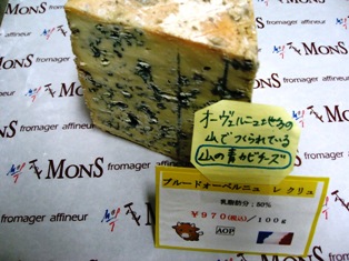 チーズのご紹介②