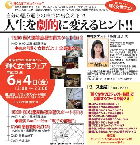 よかよか市場へ♪