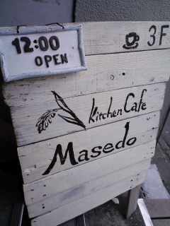 Bien Place Cafe コラボwith Masedo